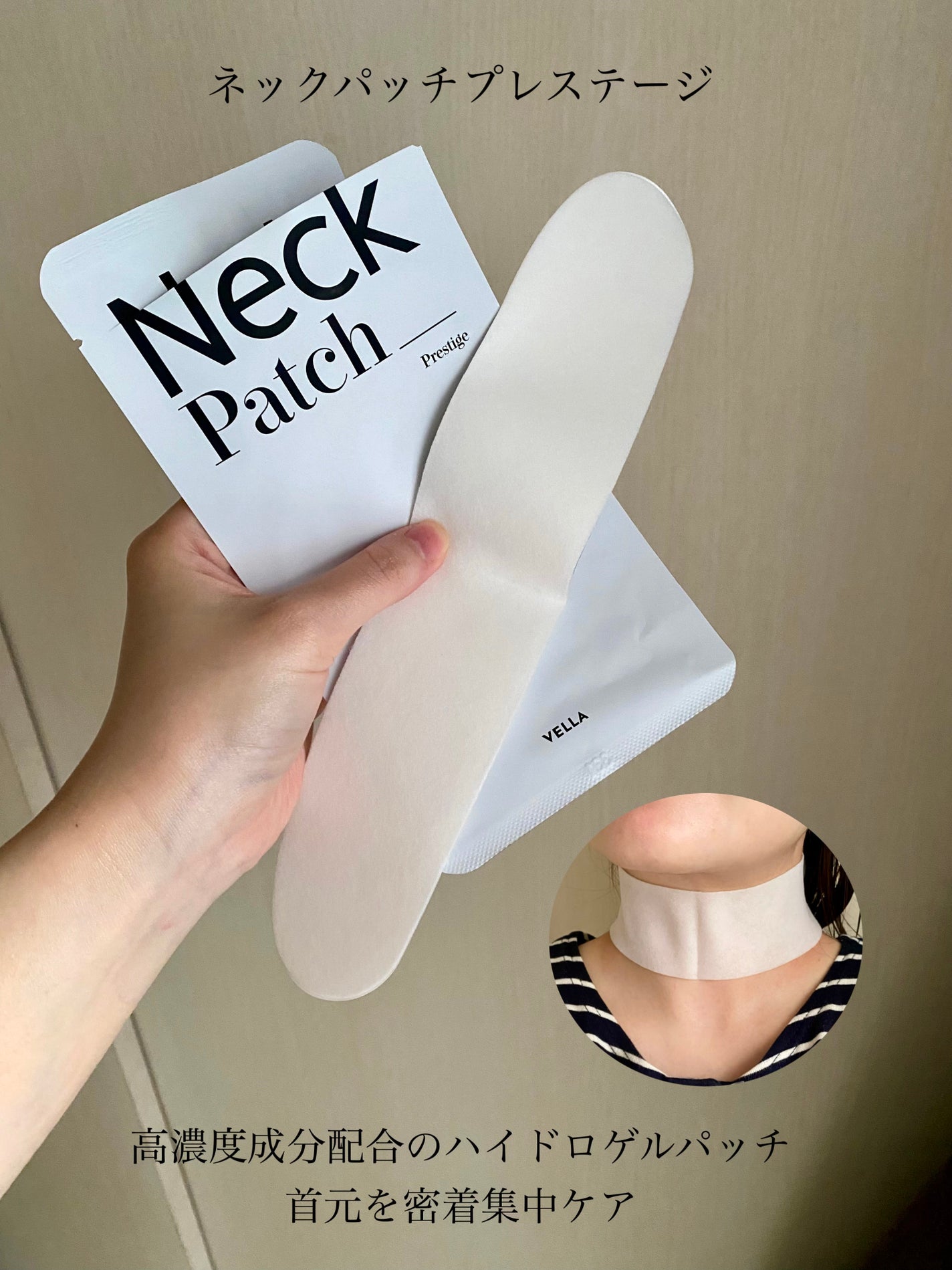 ベラ アルティメットエージ ネッククリーム/VELLA/フェイスクリームを使ったクチコミ(3枚目)