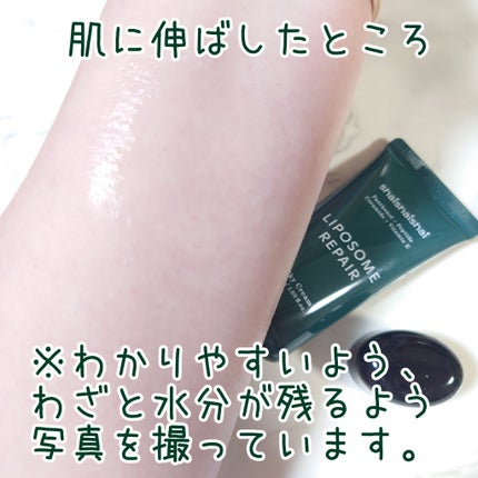 リポソームリペア ミルキークリーム/shaishaishai/フェイスクリームを使ったクチコミ(6枚目)