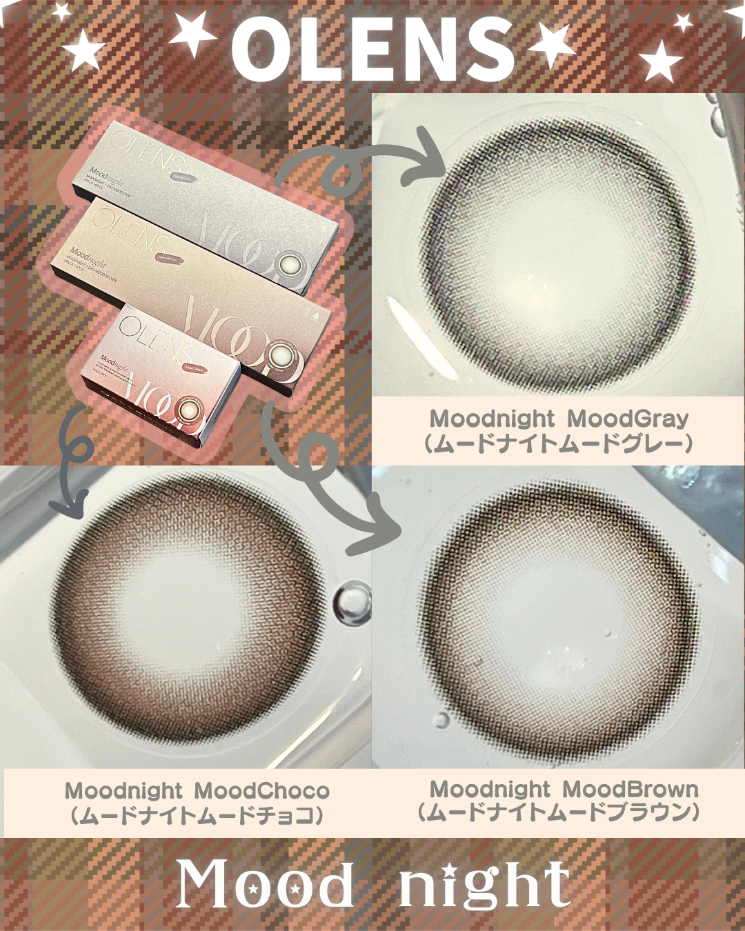 Moodnight 1Month/OLENS/カラーコンタクトレンズを使ったクチコミ(2枚目)