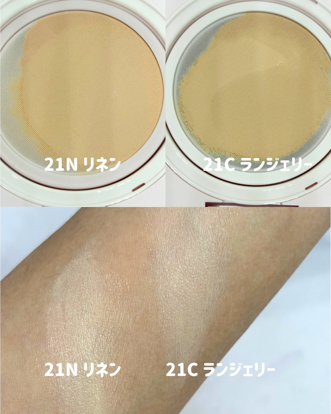 キルカバー メッシュ グロウ エッセンシャル クッション/CLIO/クッションファンデーションを使ったクチコミ(3枚目)