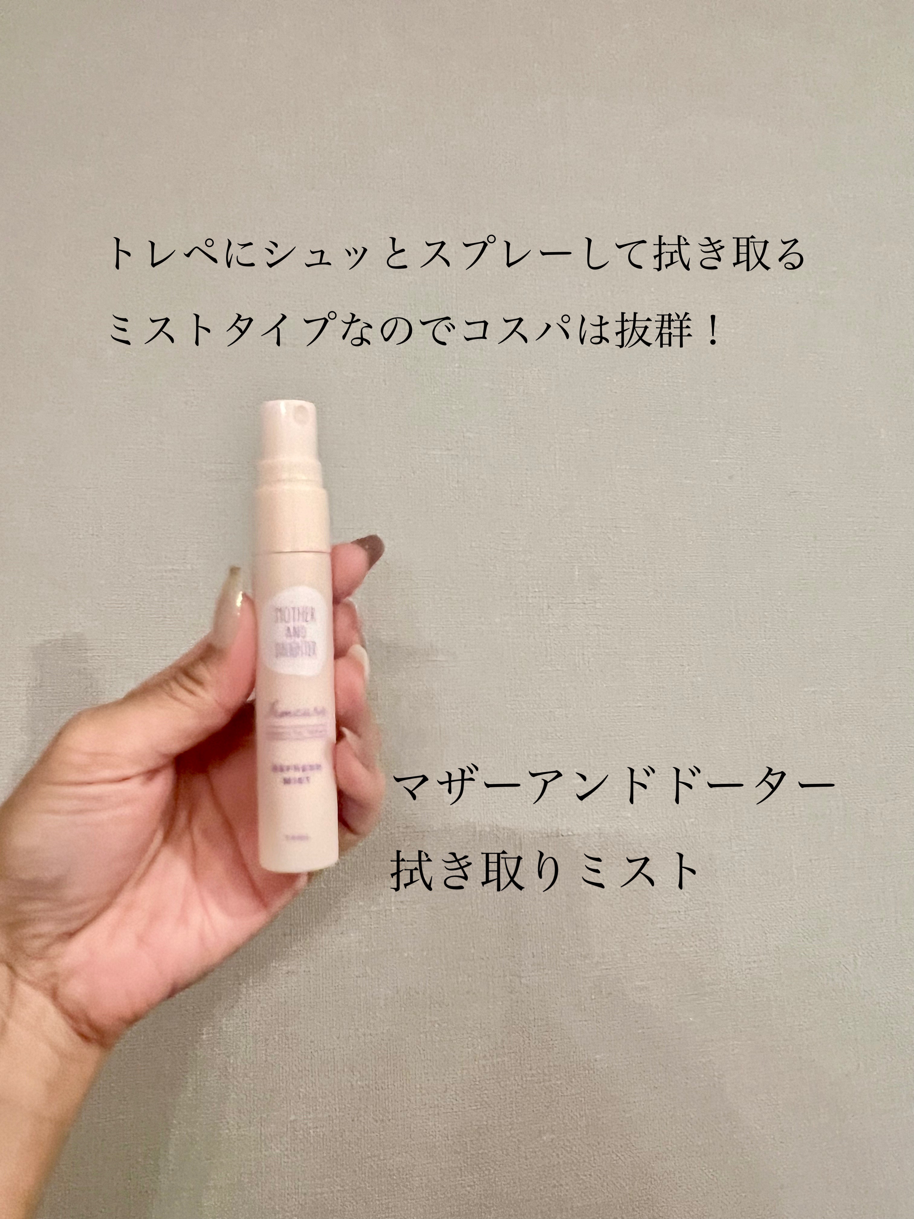 ソフィ デリケートウェットシート 無香料/ソフィ/デリケートゾーンケアを使ったクチコミ（3枚目）