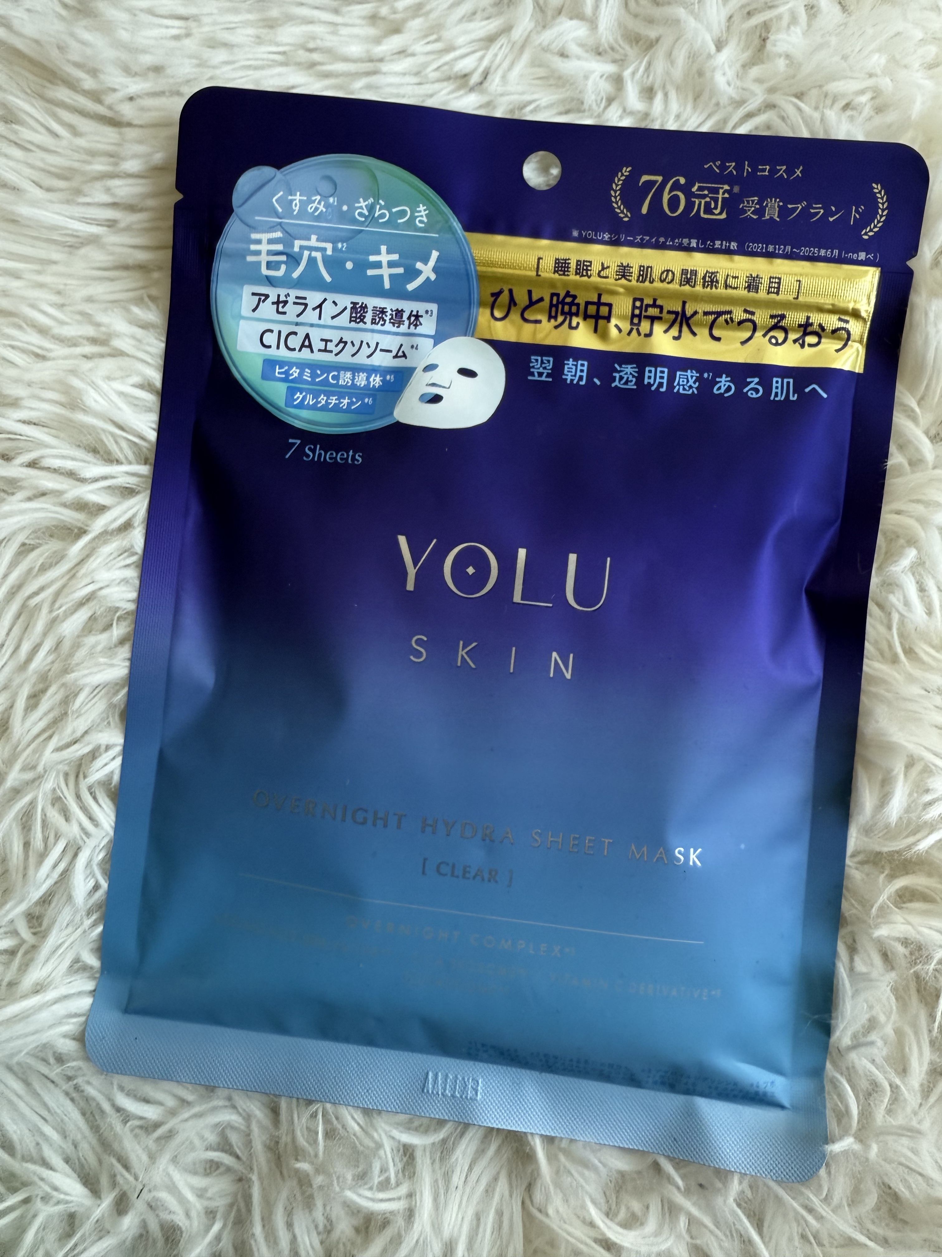 ヨル　スキン　オーバーナイト　ハイドラシートマスク　クリア/YOLU/シートマスク・パックを使ったクチコミ（1枚目）