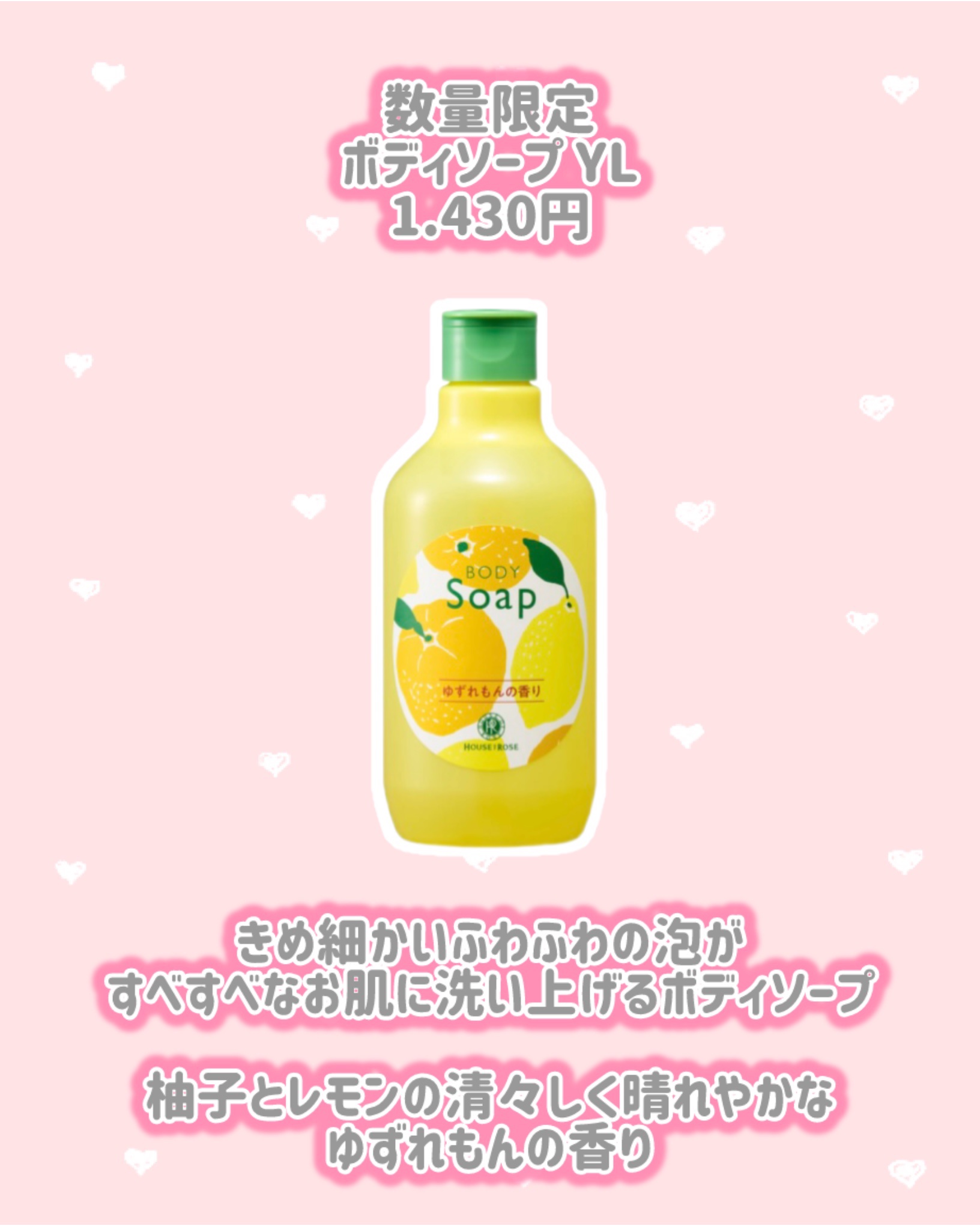 ハンドクリーム  YL/ハウス オブ ローゼ/ハンドクリームを使ったクチコミ（3枚目）