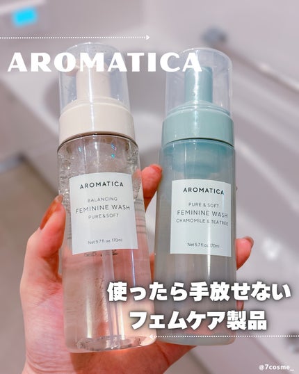 ピュア&ソフトフェミニンウォッシュ /AROMATICA/デリケートゾーンケアを使ったクチコミ(1枚目)