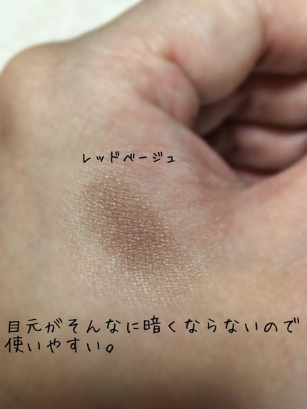 ケイト ザ アイカラー/KATE/単色アイシャドウを使ったクチコミ(3枚目)