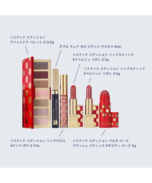 試してみた】メークアップ コレクション 2025 ESTEE LAUDERのリアルな