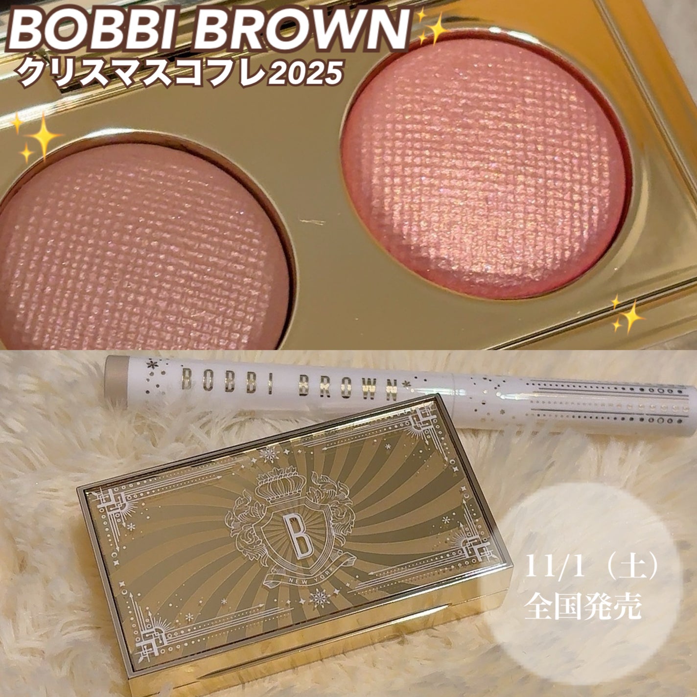 ロングウェア クリーム シャドウ スティック/BOBBI BROWN/スティックアイシャドウを使ったクチコミ(1枚目)