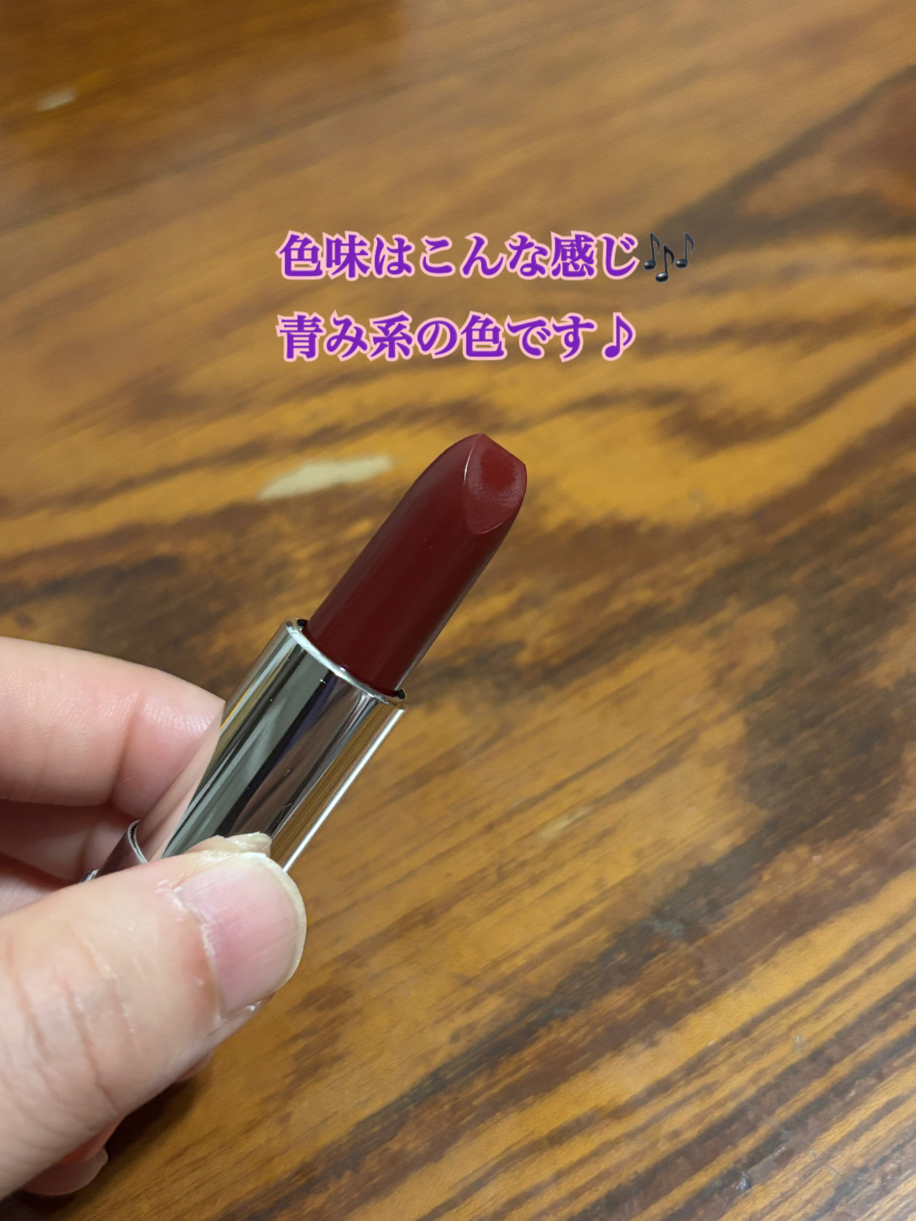 口紅（詰替用）/ちふれ/口紅を使ったクチコミ（2枚目）