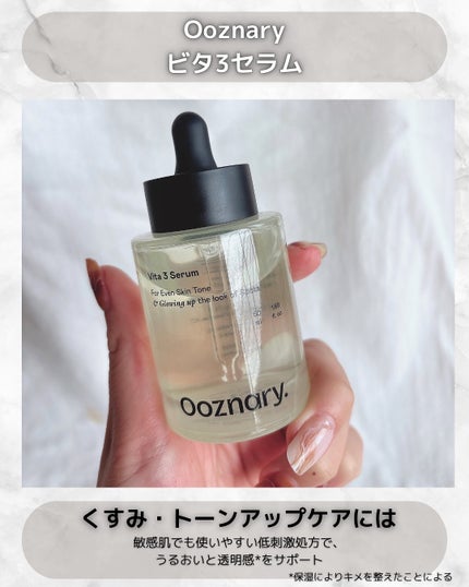 ReDRNエクソソームアンプル/Dr.nineteen/美容液を使ったクチコミ(4枚目)