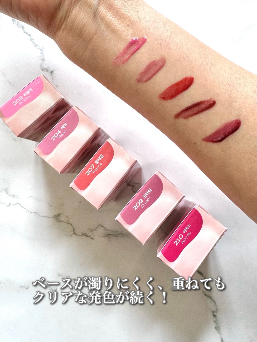 やんみ on LIPS 「韓国コスメ🇰🇷【Coralhaze】ひと塗りで透明感あるツヤが..」(5枚目)