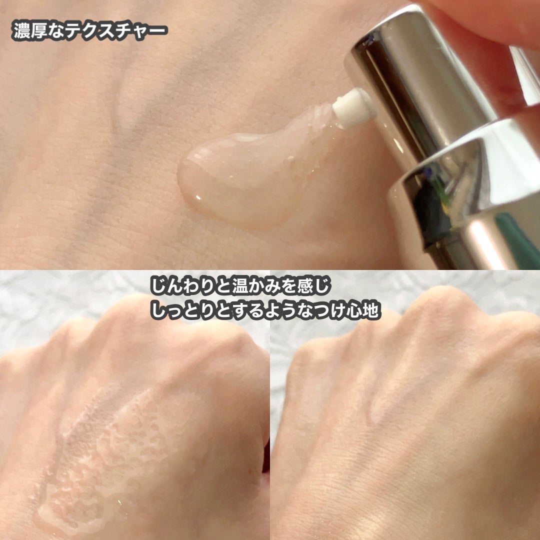 リペアジェル/リソウコーポレーション/美容液を使ったクチコミ(4枚目)