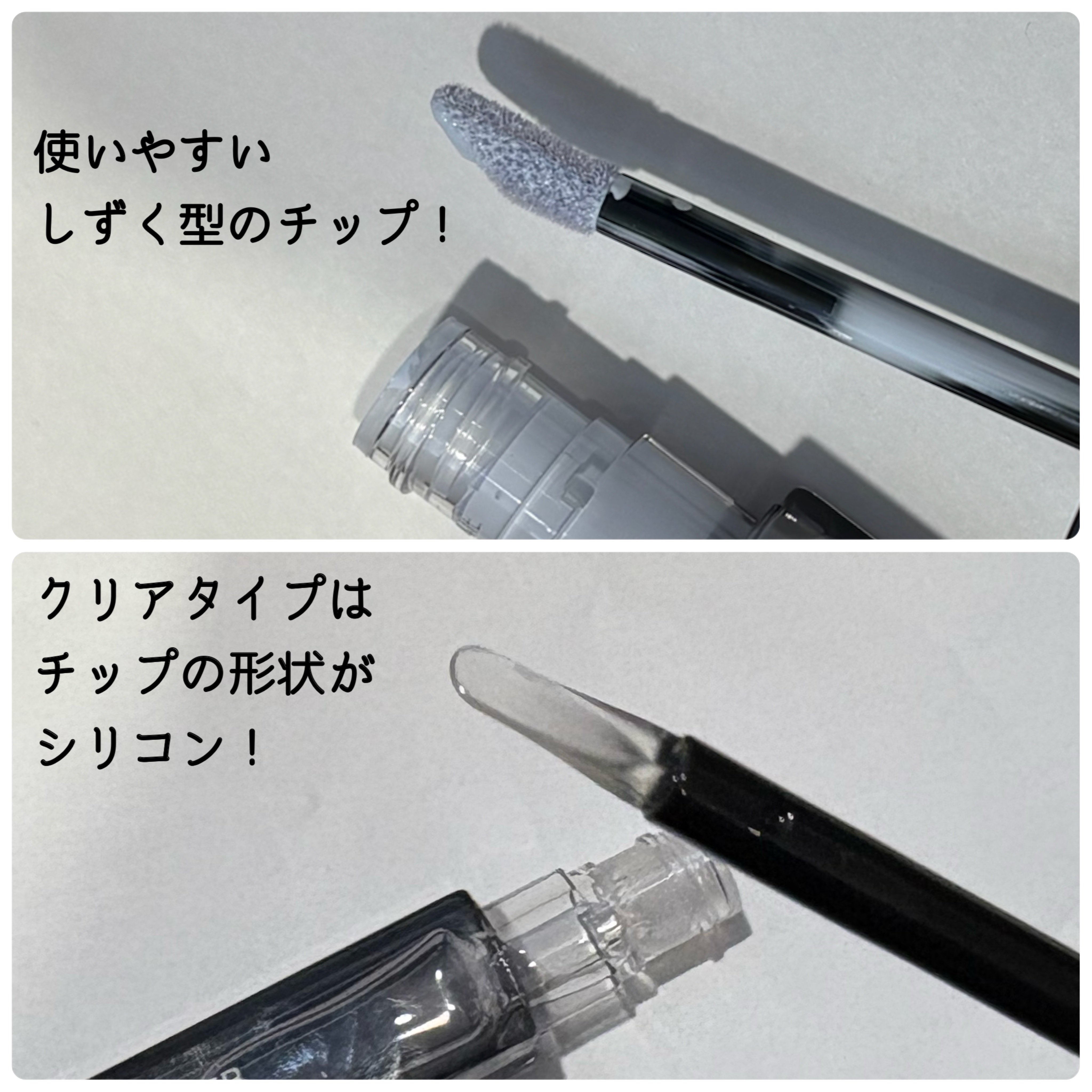 ケイト ジュレリープコンシーラー クリア/KATE/リキッドコンシーラーを使ったクチコミ（3枚目）