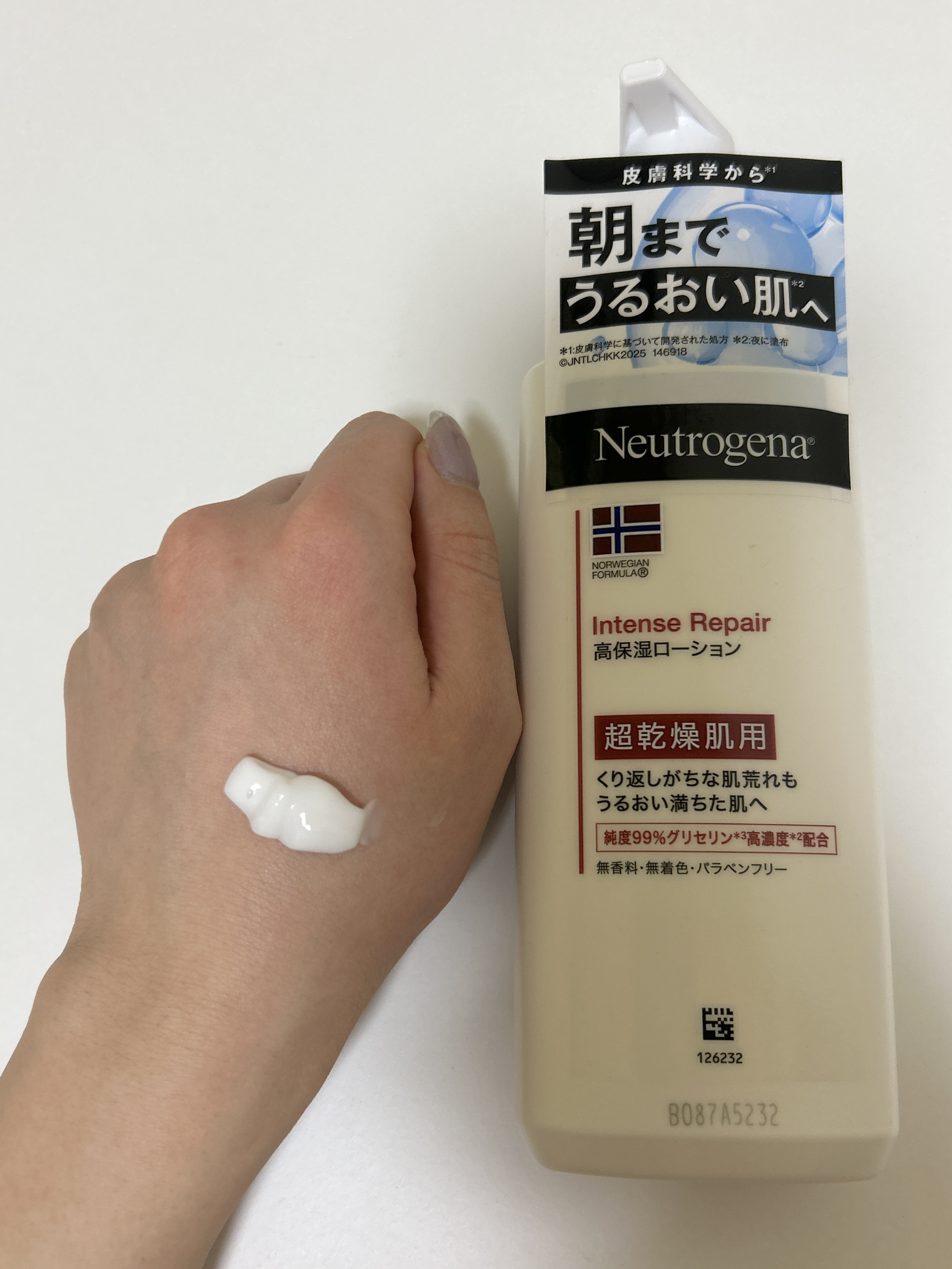 ノルウェー フォーミュラ インテンスリペア ボディ エマルジョン/Neutrogena/ボディローションを使ったクチコミ（2枚目）