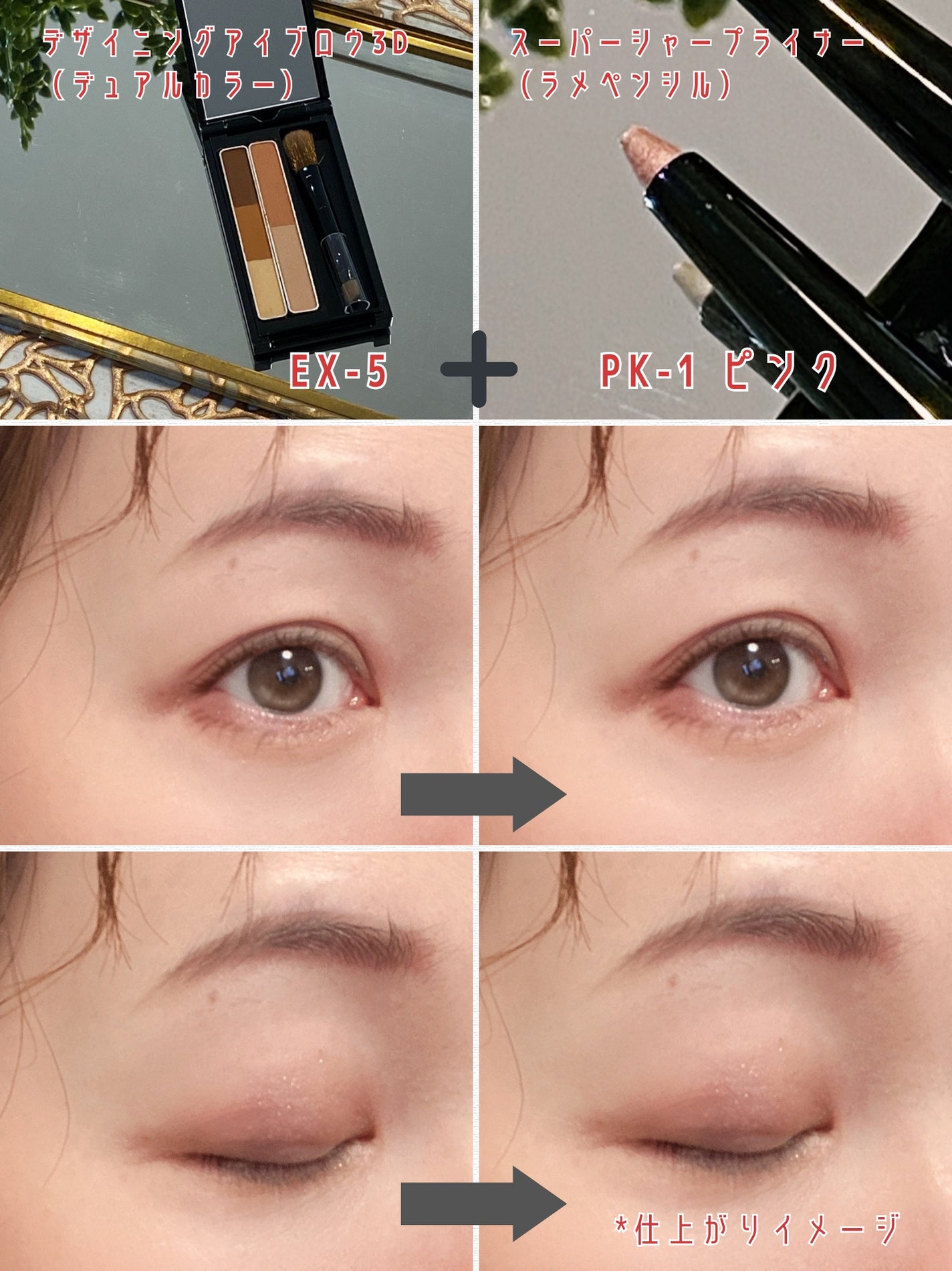 ケイト デザイニングアイブロウ 3D(デュアルコントゥアカラー)/KATE/パウダーアイブロウを使ったクチコミ(6枚目)