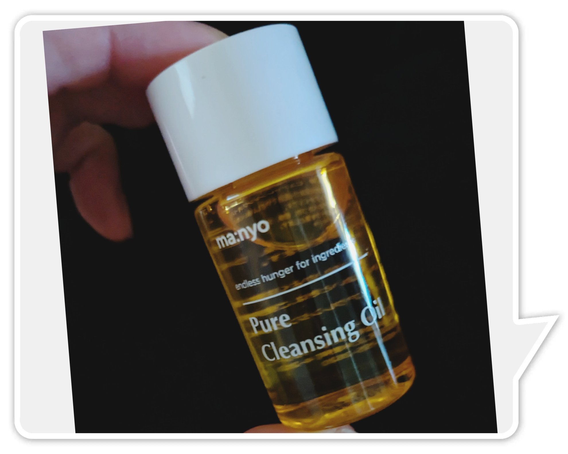 manyo　ピュアクレンジングトラベルキット/manyo/トライアルキットを使ったクチコミ（2枚目）