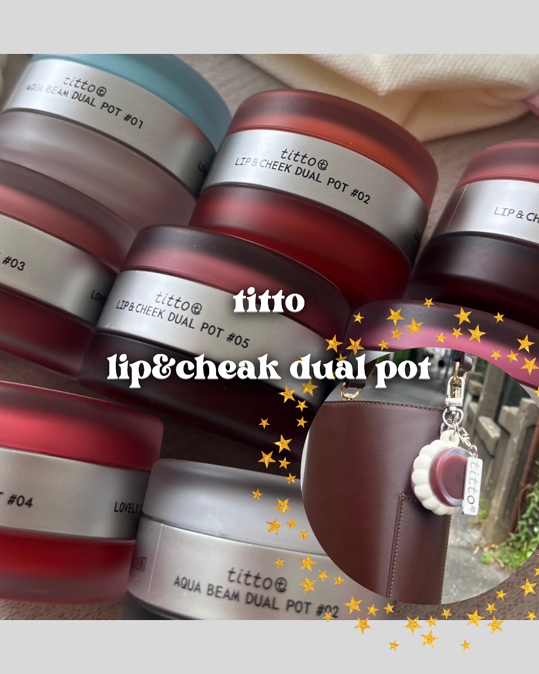 リップアンドチークデュアルポット/titto/口紅を使ったクチコミ（1枚目）