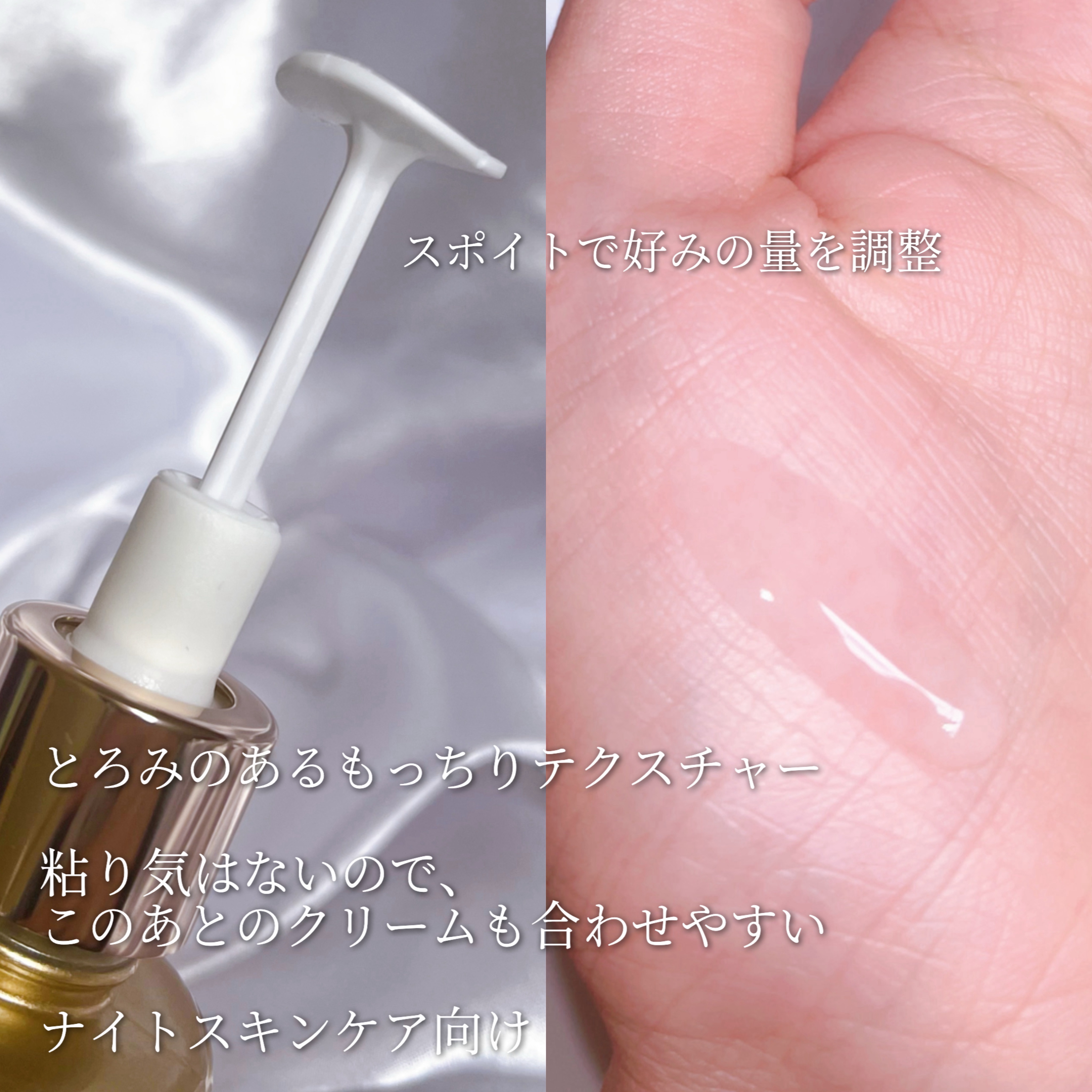 REJURAN デュアル エフェクト アンプル 30mL/REJURAN COSMETICS/美容液を使ったクチコミ（3枚目）