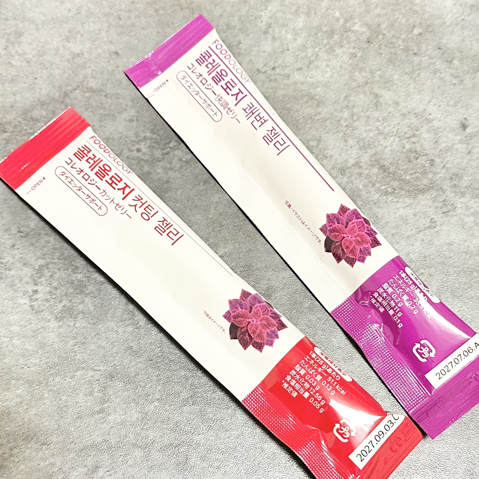 コレオロジーカットゼリー/FOODOLOGY/食品を使ったクチコミ（2枚目）