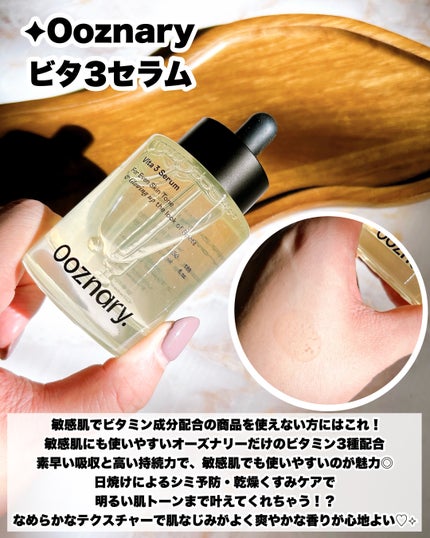 ReDRNエクソソームアンプル/Dr.nineteen/美容液を使ったクチコミ(4枚目)