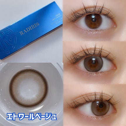ラディリス 1day/スウィート/ワンデー(1DAY)カラコンを使ったクチコミ(4枚目)