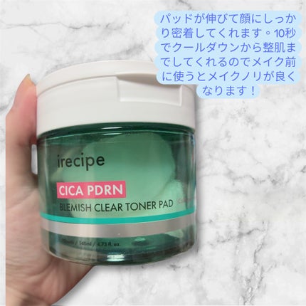 シカ PDRN 跡 クリアー トナーパッド/irecipe/トナーパッドを使ったクチコミ(3枚目)