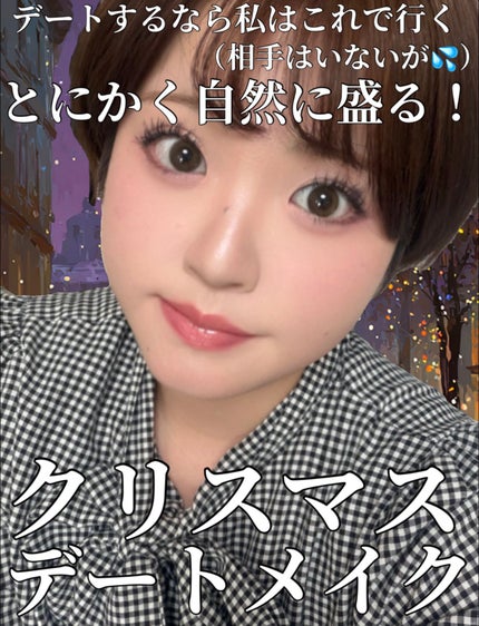 MD インスパイアロングラッシュ カーリングマスカラ/mude/マスカラを使ったクチコミ(1枚目)