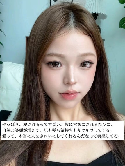 アネトス バランシング トリートメントクリーム/Anetos/フェイスクリームを使ったクチコミ(7枚目)