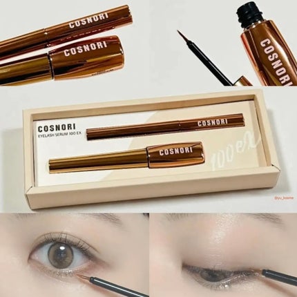 ラッシュジェリードロップ EX/MAJOLICA MAJORCA/まつげ美容液を使ったクチコミ(3枚目)