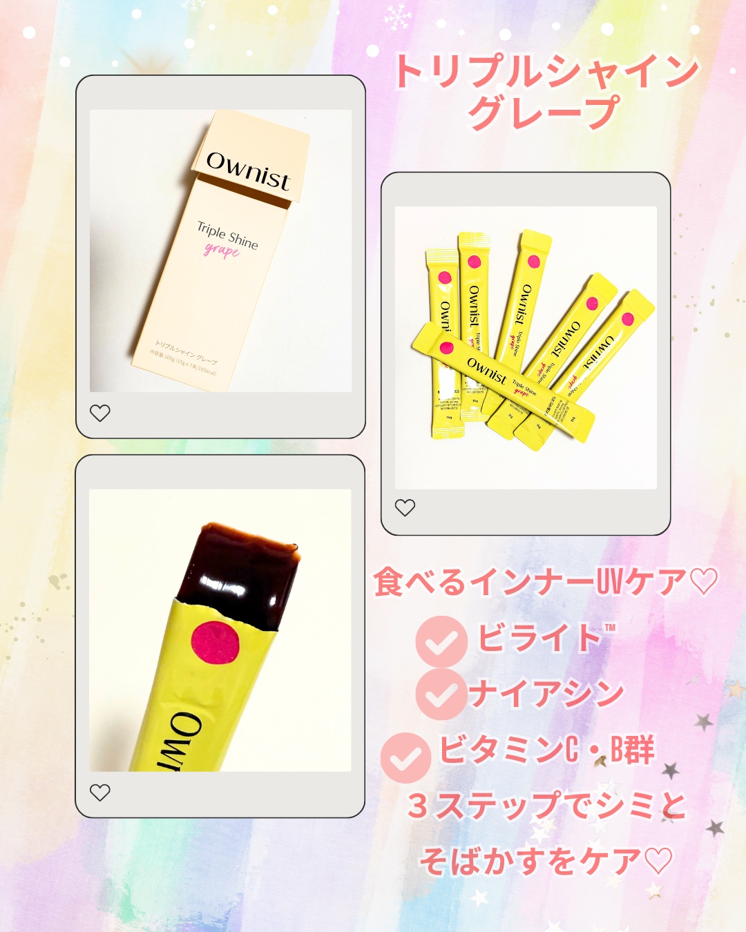 を使ったクチコミ（3枚目）