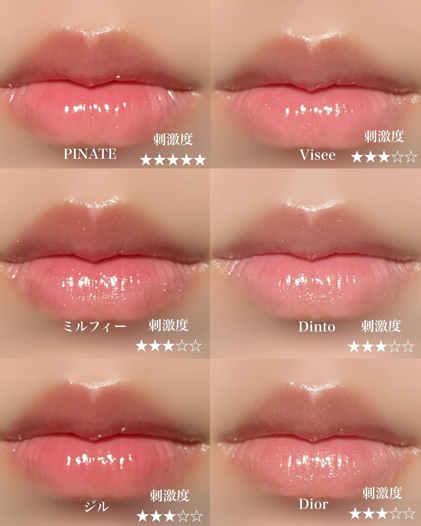 エッセンス リッププランパー/Visée/リッププランパーを使ったクチコミ(8枚目)