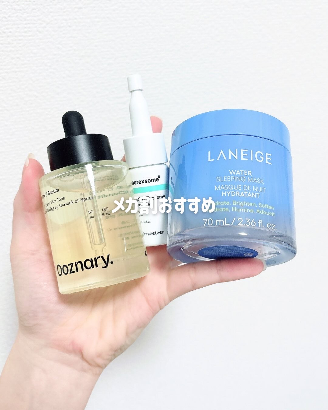 ReDRNエクソソームアンプル/Dr.nineteen/美容液を使ったクチコミ（1枚目）