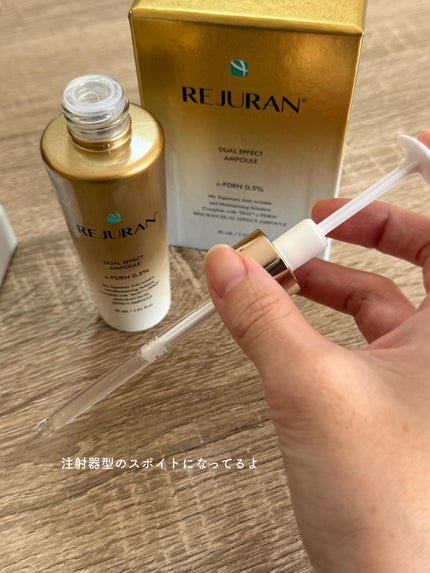 REJURAN デュアルエフェクトアンプル 30ml/REJURAN COSMETICS/美容液を使ったクチコミ(3枚目)