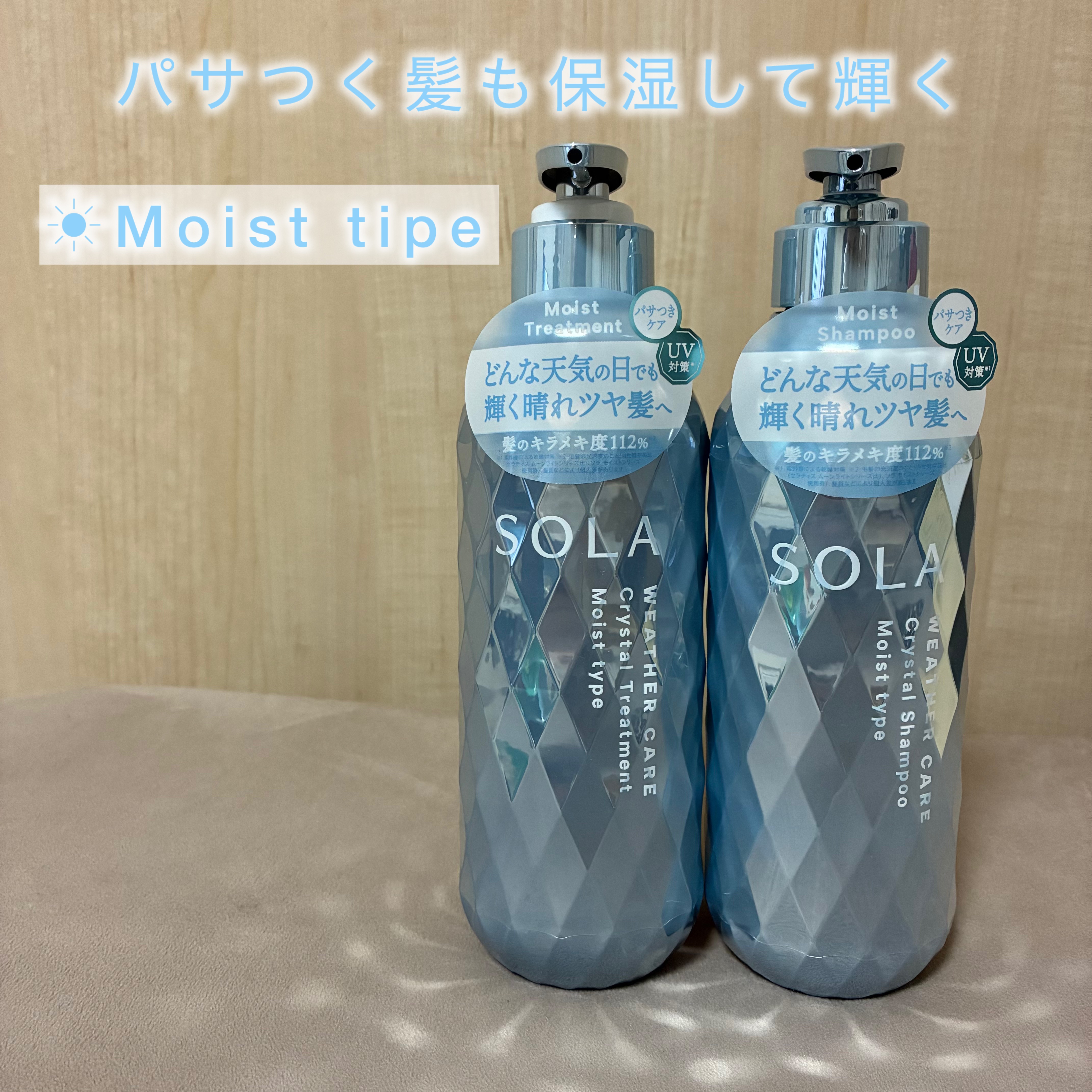 Ayaka　シャンプー Ayaka ·͜·♡ | 気になってたシャンプーが届いたので使ってみました