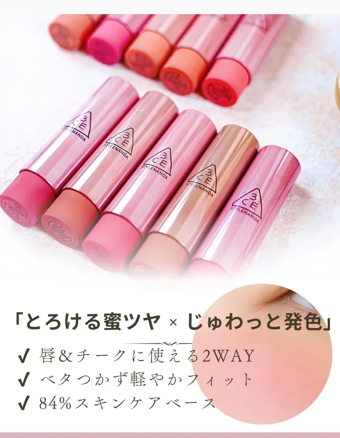 グレイジーリップグロウ/3CE/口紅を使ったクチコミ（2枚目）