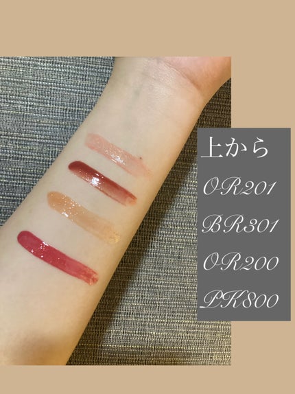 エッセンス リッププランパー/Visée/リッププランパーを使ったクチコミ(5枚目)