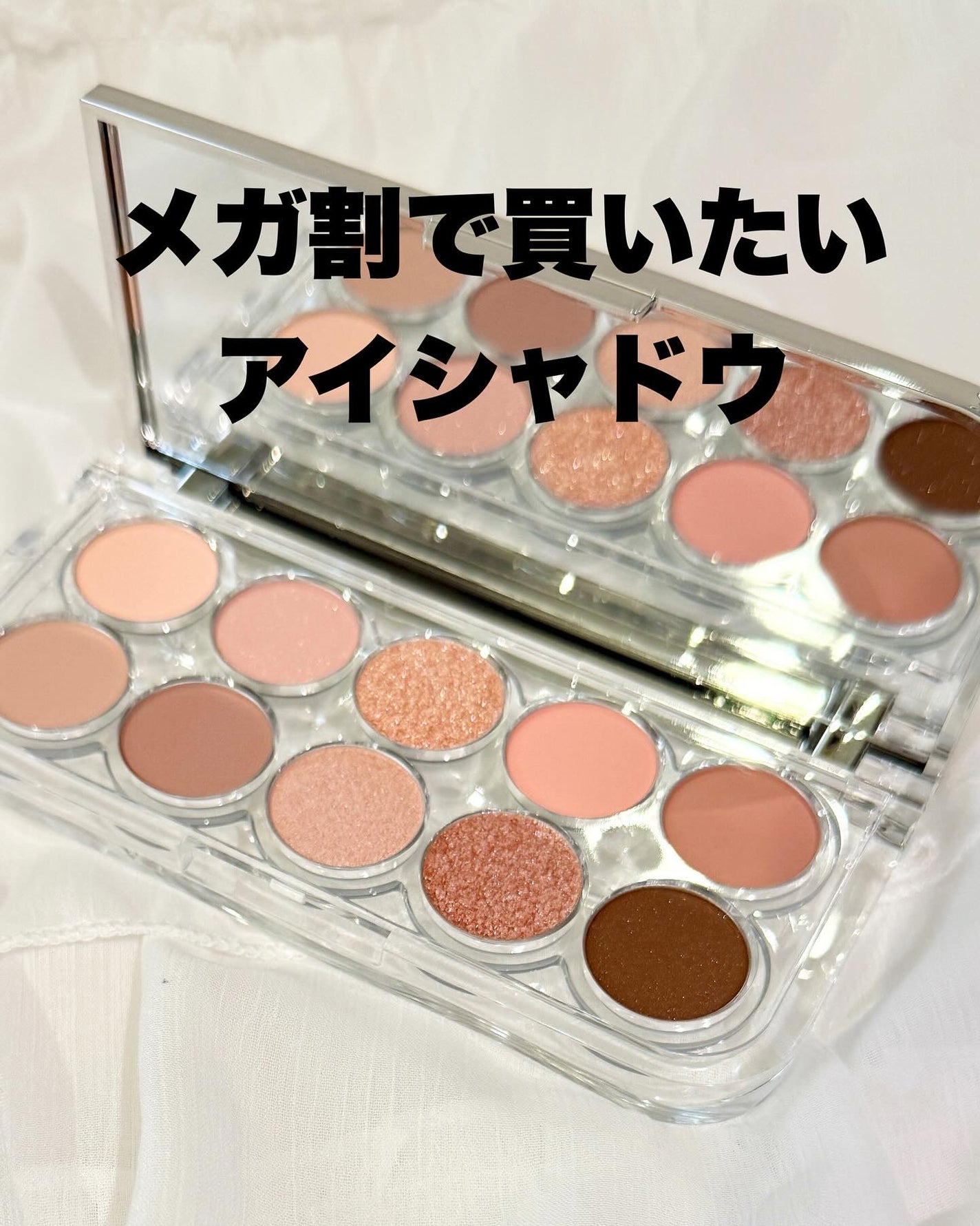 ライトオンアイズシャドウパレット/ルミル/アイシャドウパレットを使ったクチコミ(1枚目)