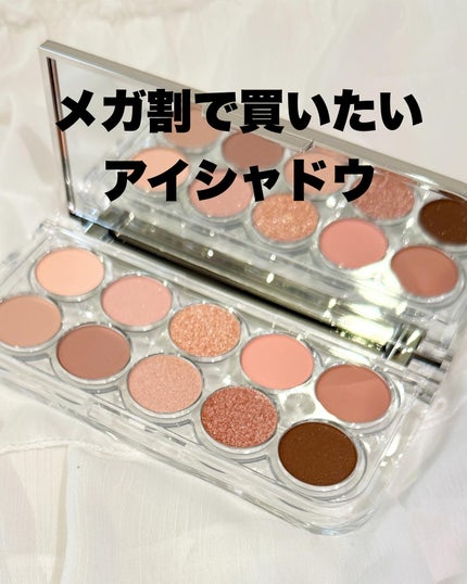 ライトオンアイズシャドウパレット/ルミル/アイシャドウパレットを使ったクチコミ(1枚目)