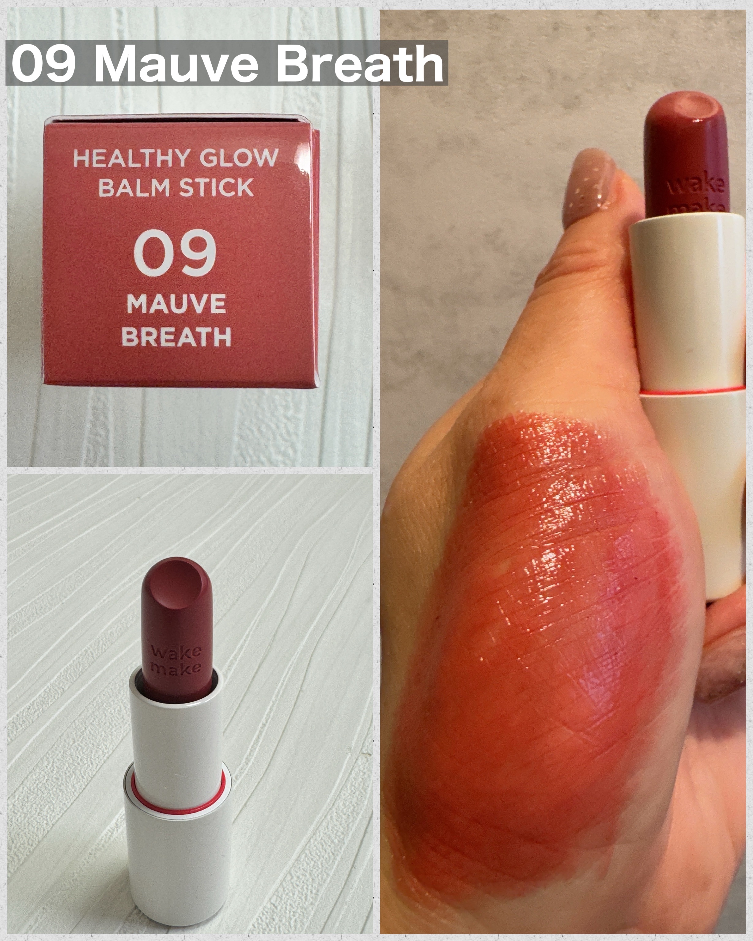 ヘルシーグロウバームスティック/wakemake/口紅を使ったクチコミ（3枚目）