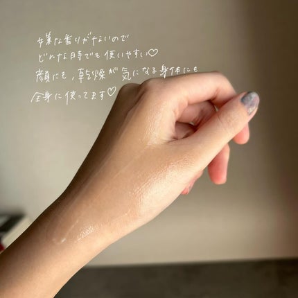 しっとり!もちもち!オールインワンジェル/肌保湿研究所/その他スキンケアを使ったクチコミ(4枚目)