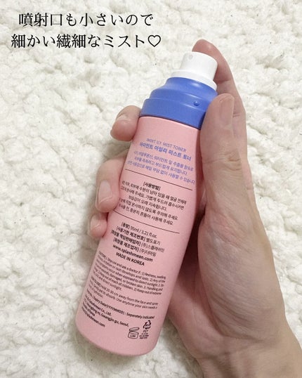アイリーミストトナー/IMINT/ミスト状化粧水を使ったクチコミ(2枚目)