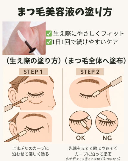 スカルプD アイラッシュセラム プレミアム 限定 25%増量 5ml/アンファー(スカルプD)/まつげ美容液の画像