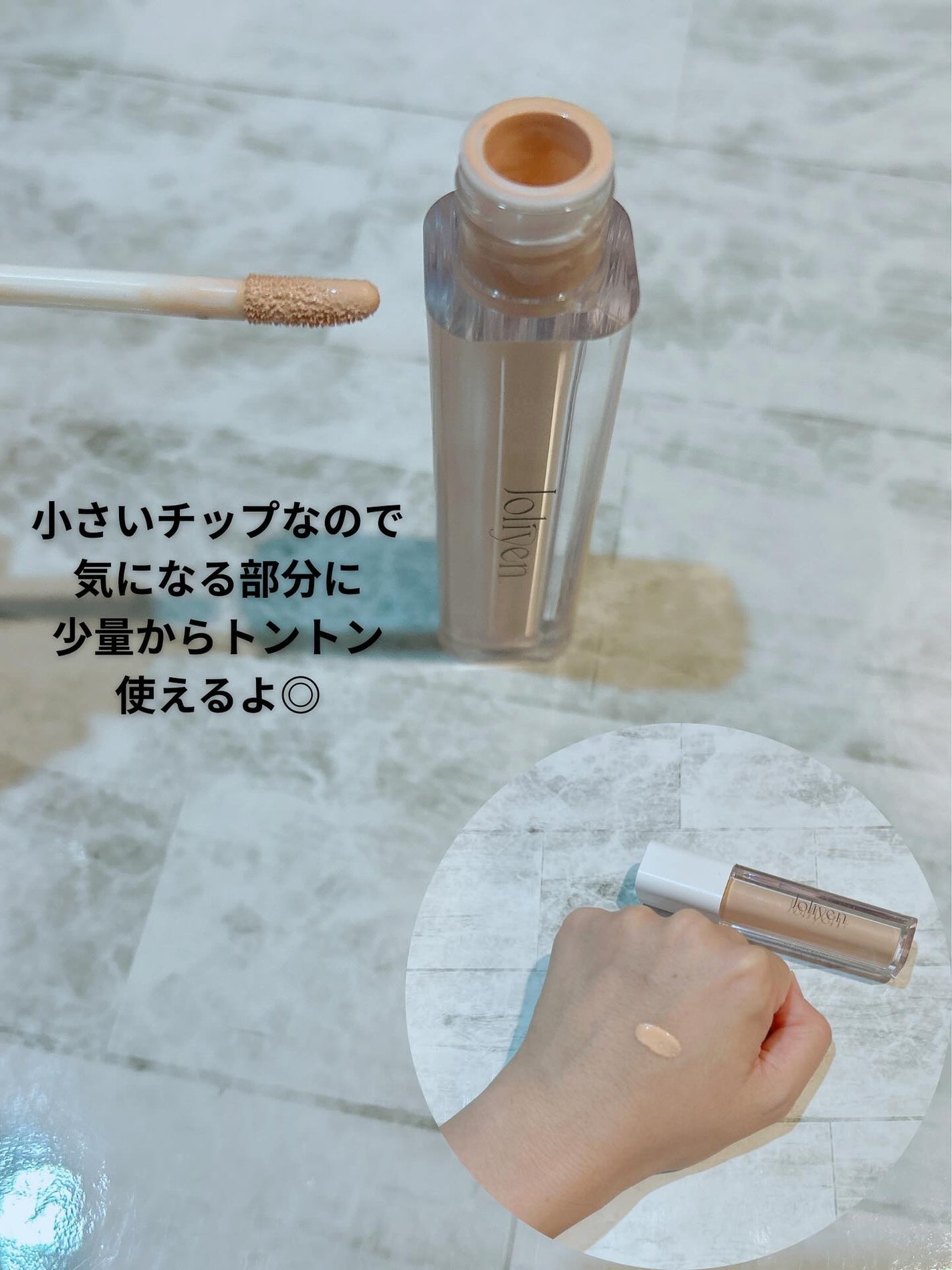 リカバリーファンデーション/Joliyen/リキッドファンデーションを使ったクチコミ(2枚目)