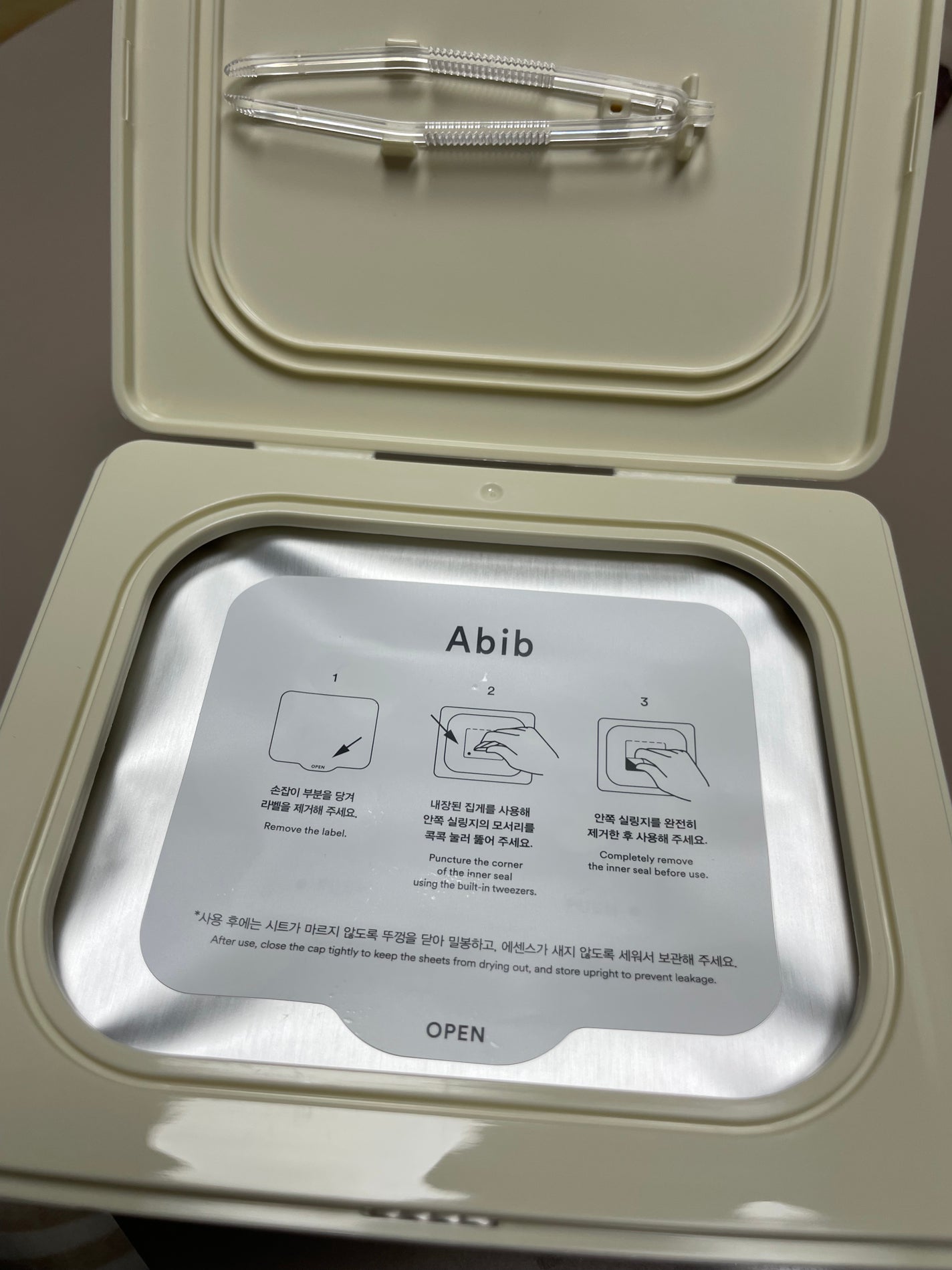 復活草シートマスクデイリーピック/Abib /シートマスク・パックを使ったクチコミ(1枚目)