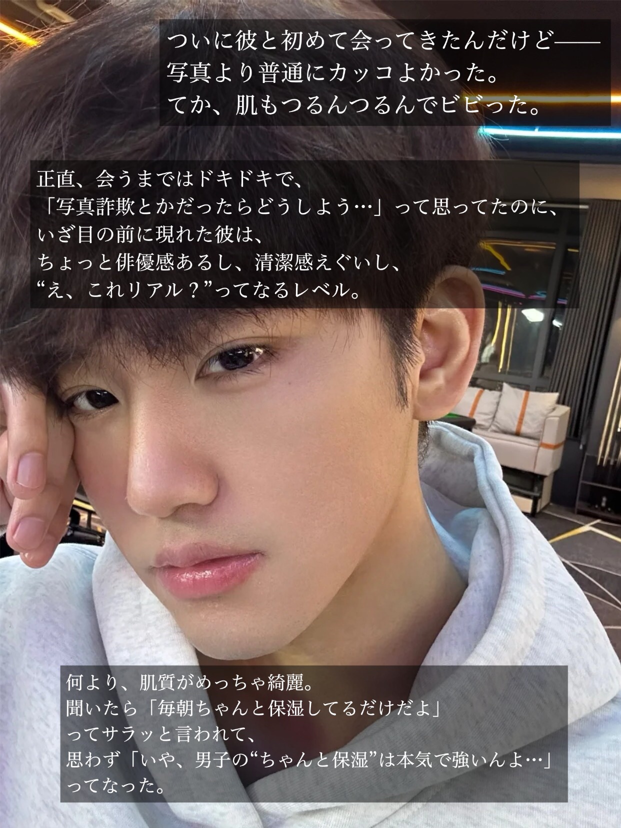 アネトス バランシング トリートメントクリーム/Anetos/フェイスクリームを使ったクチコミ（3枚目）