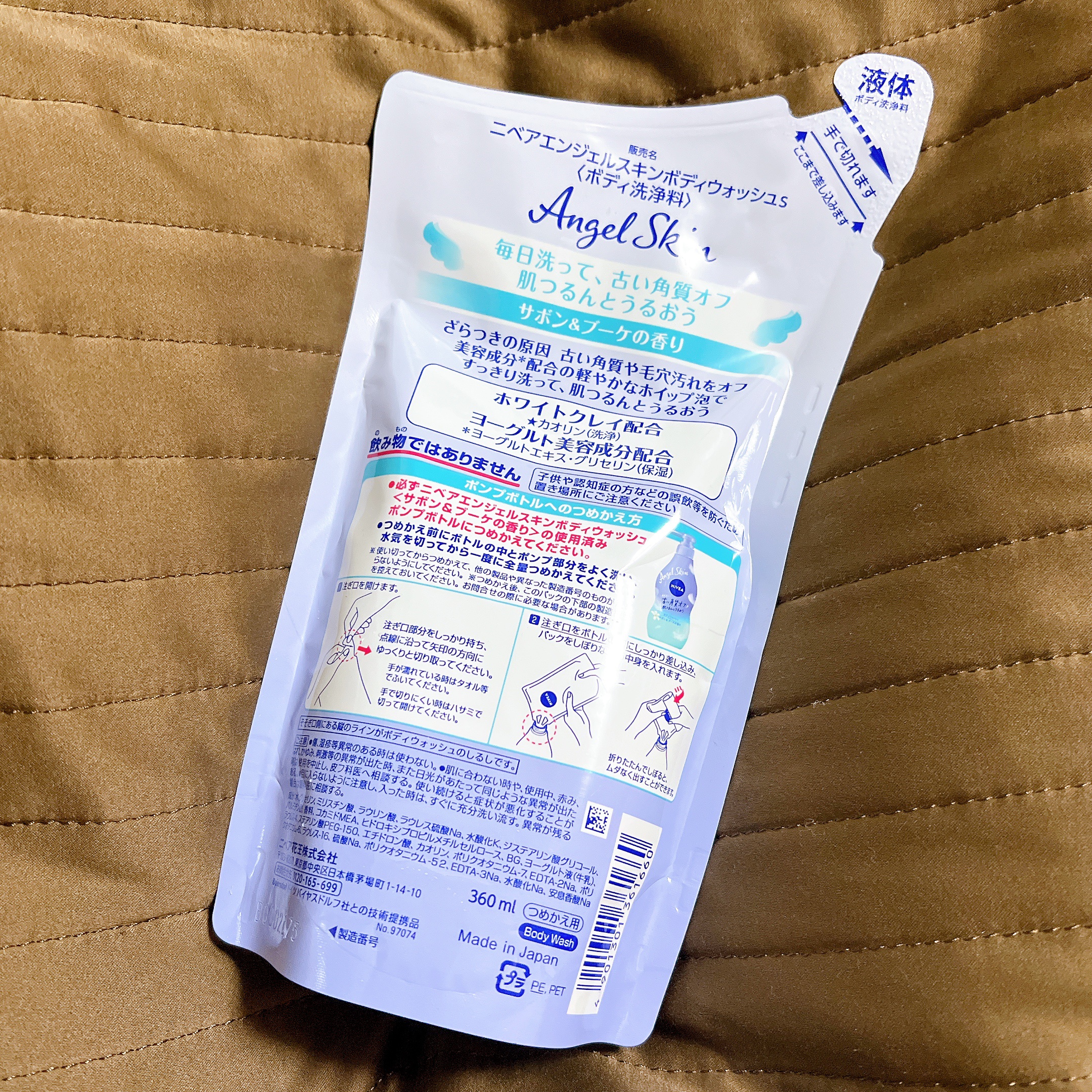 エンジェルスキン ボディウォッシュ サボン＆ブーケの香り 詰替360ml/ニベア/ボディソープを使ったクチコミ（2枚目）