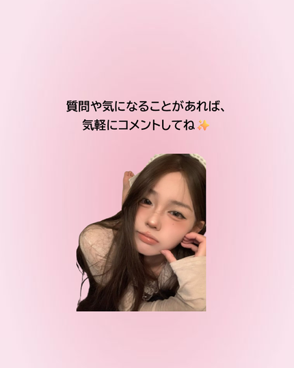 昆布トリートメント/シエムゼ/洗い流すヘアトリートメントを使ったクチコミ(7枚目)