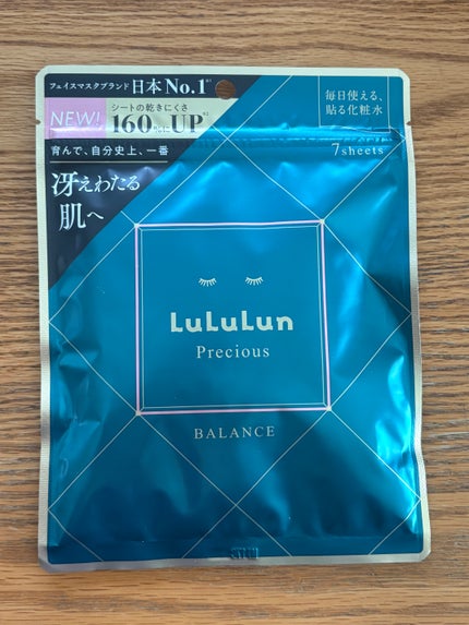 ルルルンプレシャス GREEN(Glow Up)/ルルルン/シートマスク・パックを使ったクチコミ(4枚目)