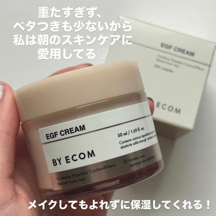 EGFクリーム/BY ECOM/フェイスクリームを使ったクチコミ(4枚目)
