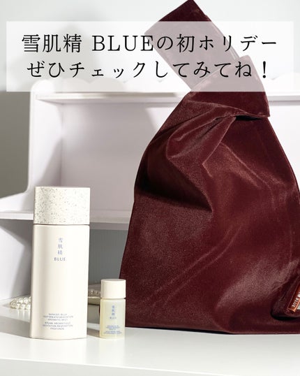 雪肌精 BLUE ディープブレス メディテーション アロマ ミスト リミテッドキット/雪肌精/スキンケアキットを使ったクチコミ(7枚目)