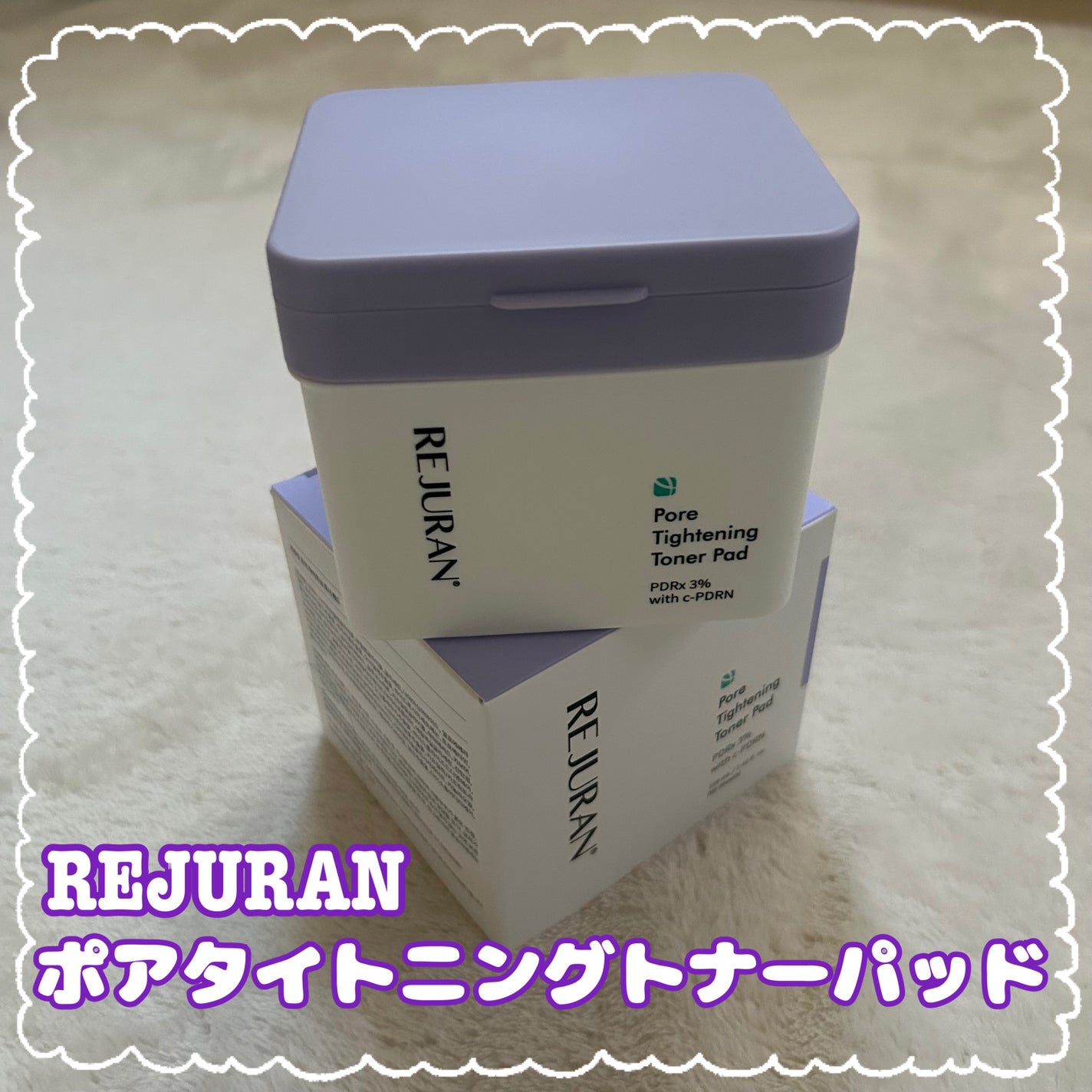 ポアタイトニングトナーパッド/REJURAN COSMETICS/トナーパッドを使ったクチコミ(1枚目)